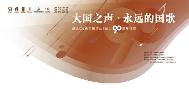 八月必看！沪上博物馆观展指南