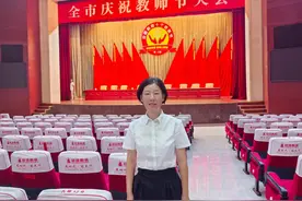 滕州市人大代表张敬文荣获全国优秀教师荣誉称号图片