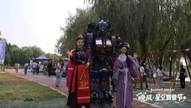 威海第三届晚风・星空露营节延期至 10.5，双场 live + 变形金刚 + 汉服秀等你来