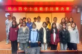 砀山县第四中学举行校园“十佳歌手”与“最佳主持人”大赛活动图片