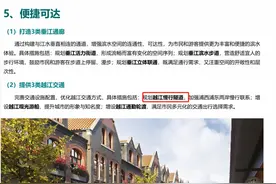 上海最新公示！事关黄浦江跨江交通！很多人都在关心→图片