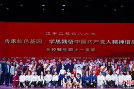辽宁工程技术大学：一堂别开生面的思政课 在沉浸式思政课中赓续红色血脉图片