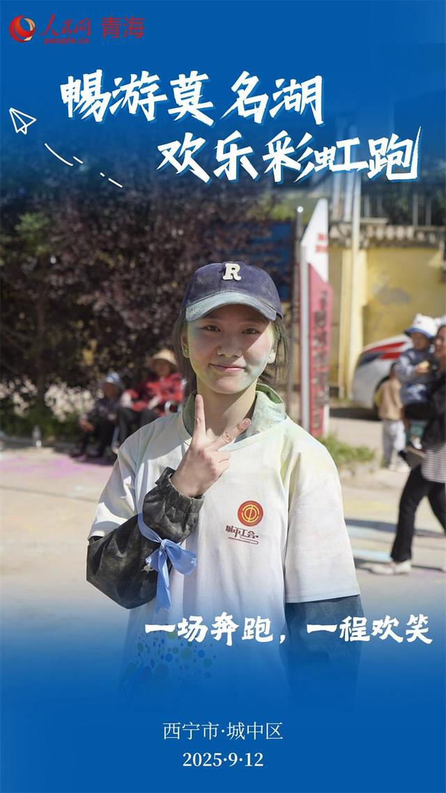 相约莫名湖，共赴一场彩虹之约！