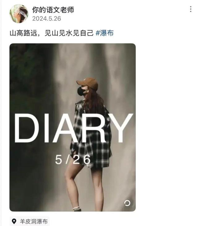 别再拍游客照！来贵州，拍“人生照片”：喀斯特是背景，瀑布雨雾是滤镜，普通人也能出大片！