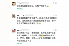 老画面+新技术，AI把老嘉定人的记忆复原了！图片