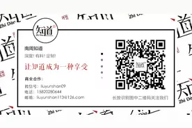 “如何呢，又能怎”是什么梗？图片