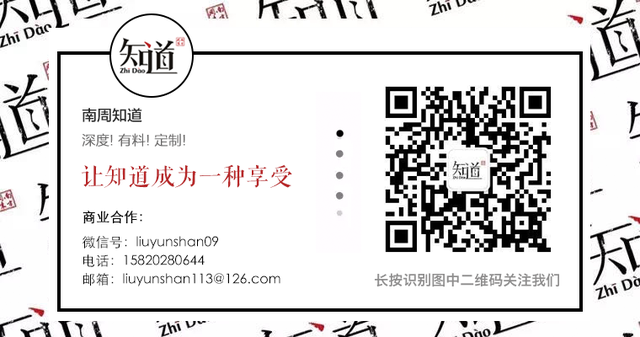 老人为乘凉挤满肯德基 店员回应