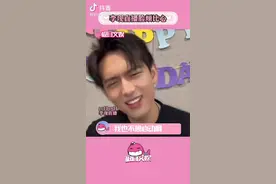李现直播，网友逼他“整活儿”图片