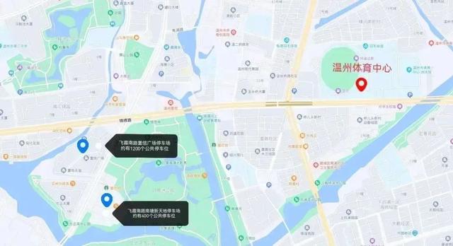 今晚温州主场！出行攻略来了丨早安~