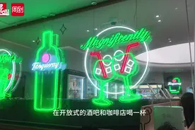 安福路的底色是文艺，应该把它建成上海的星光大道|带着代表委员逛夜市（五）图片