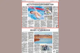 中国“飞鱼” 潘展乐以100米自由泳世界纪录震撼了世界图片