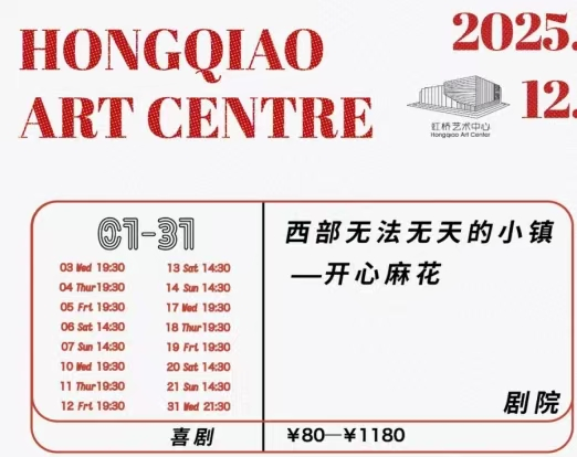 域见上海 域见长宁｜长宁“超级折扣”来了，吃喝住行这波惊喜福利别错过！