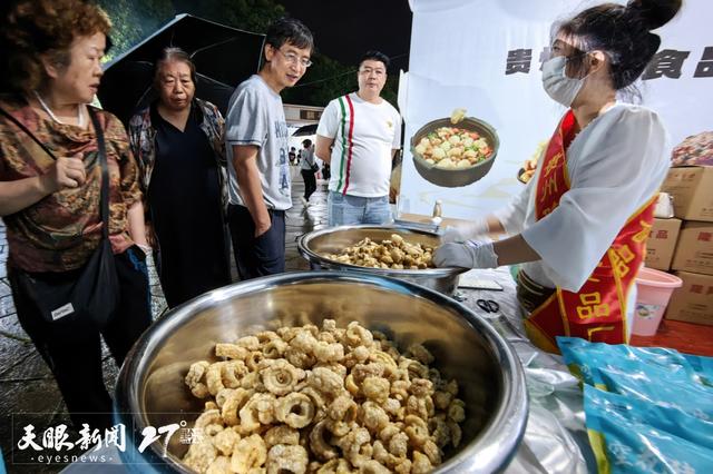 避暑纳凉贵州行｜“爽爽贵阳·花溪之夏美食节”打造夏日文旅消费新热点