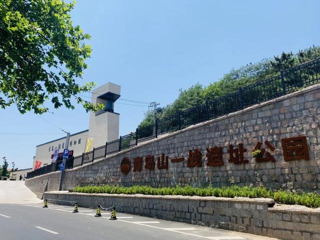 这个十一假期，在青岛开启一场「红色之旅」！