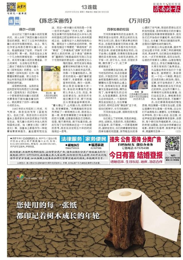 济南千佛山重阳山会，本周六开启