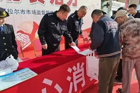 【“3·15”国际消费者权益日】打假维权全警行动 多措并举护航发展图片