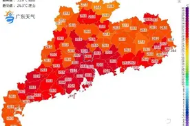 冷空气到达，广东人心心念念的秋凉要来了图片