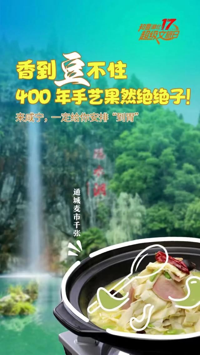 藏不住了，武汉1小时直达！年轻人都赶着去