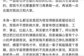方大同去世后，薛凯琪首次发声：过去八天我感到非常抱歉，本以为自己已经很坚强图片