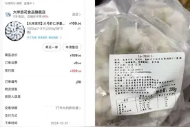 “与辉同行”曾带货涉事“保水虾仁”！企业：已第一时间下架图片