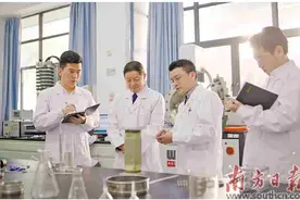 扎根“双区”办世界一流大学图片