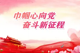 【主题教育】最是清风传家远——德化县开展清廉家风宣传教育主题月活动图片