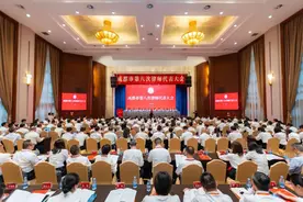 【法治动态】成都市第八次律师代表大会胜利召开图片