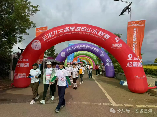 五一趣徒步！3000人漫步杞麓湖，解锁湖畔休闲乐趣