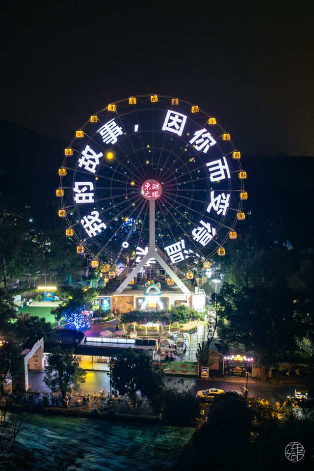 天黑不打烊，来东湖来过夜生活！