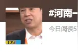 这家公司“生三胎奖励10万元”！已有员工拿到图片