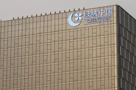 新单价地王！绿城拿下，在杭州豪掷34亿图片