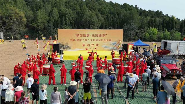 梦回隋唐 乐游杨凌｜中国·杨陵“隋”文化旅游纪念活动正式启动