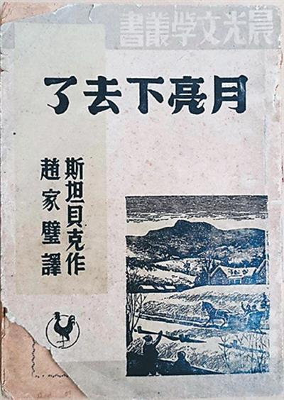 中外反法西斯文学互译， 这些作品传递出什么？