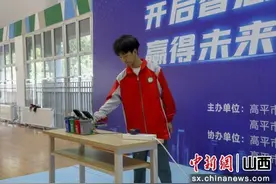 山西高平开展2025年“我的第一件专利”模拟技能大赛展评活动图片