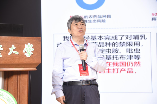 2025年太阳岛科技论坛系列活动之“植物保护学科创新发展论坛”在哈尔滨成功举办