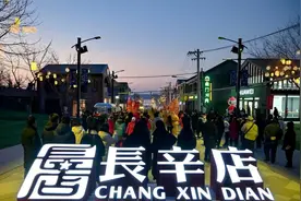 千年老镇焕新！长辛店国潮时尚街区系列活动“潮”启新春图片