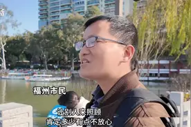 百姓有话说：如何让“无陪护”成为“陪护难”的“良方”？图片