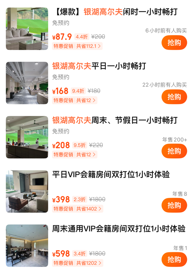 走出你的浪浪山！6处神仙宝地助你满血复活→