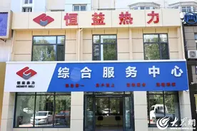 @德州人 停暖倒计时，这些事项请注意！图片