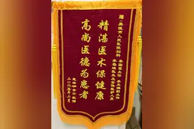 精准诊断、快速康复！英德人医成功救治卵巢肿瘤患者图片