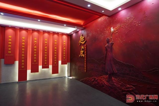 “家门口”的红色地标丨在梧州，追寻初心印记