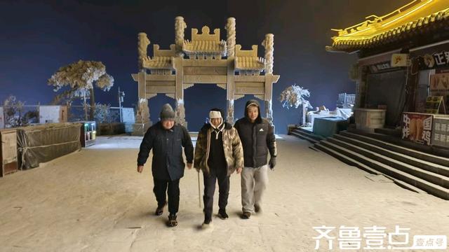 泰山雾凇的梦幻之夜