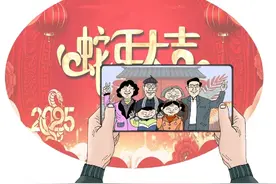 拍张全家福，让“回家过年”完整了图片