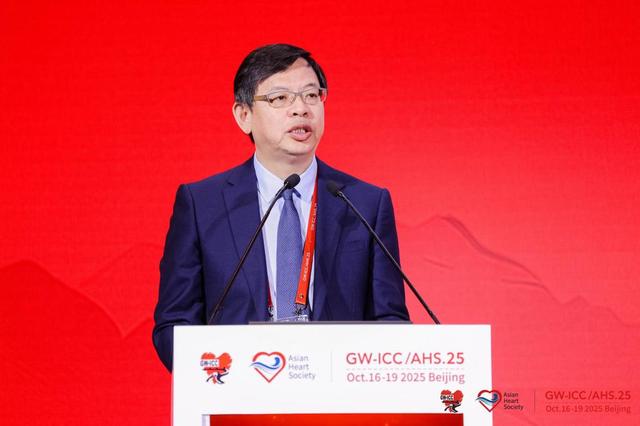 聚焦心血管领域前沿与未来，第36届长城心脏病学大会举行