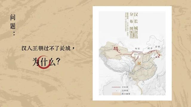 施展：历史视角重解河山大地
