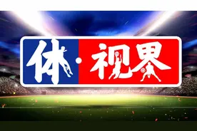 体视界丨2026年世界杯预选赛即将揭幕图片