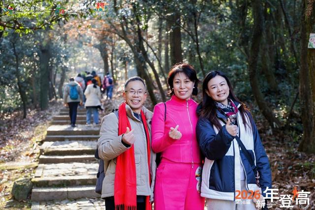 登高祈福！连续16年，这是杭州人跨进新一年的仪式感