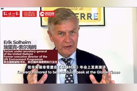 联合国前副秘书长索尔海姆：我们应有一个有规则的全球秩序，对每个人都有同样规则图片