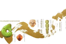 中华文明古国时代从“牛河梁”开启图片