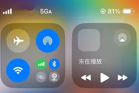 果然财经｜网速能比5G快10倍，你的手机显示“5G-A”了吗图片